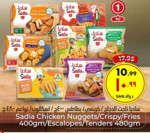 SADIA Chicken Nuggets  in Hyper Al Wafa in KSA, Saudi Arabia, Saudi - Ta'if