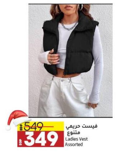 available at لولو هايبرماركت in Egypt - القاهرة