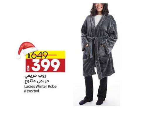 available at لولو هايبرماركت in Egypt - القاهرة