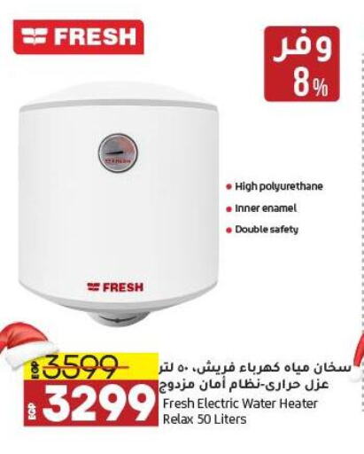 FRESH Heater  in Lulu Hypermarket  in Egypt - Cairo