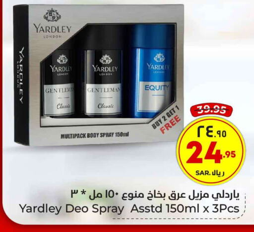 YARDLEY   in Hyper Al Wafa in KSA, Saudi Arabia, Saudi - Riyadh