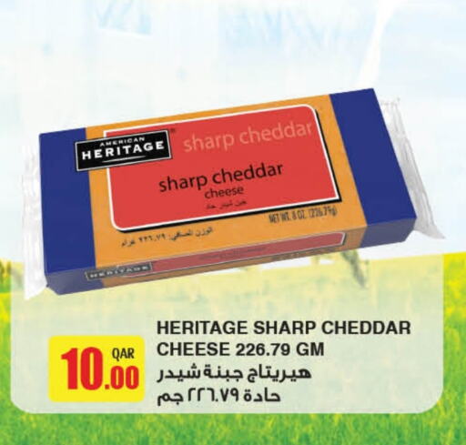  Cheddar Cheese  in LuLu Hypermarket in Qatar - Doha