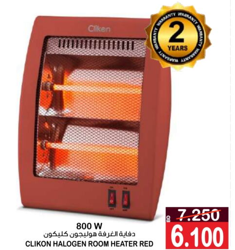 CLIKON Heater  in Al Sater Market in Bahrain