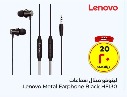 LENOVO Earphone  in Hyper Al Wafa in KSA, Saudi Arabia, Saudi - Ta'if