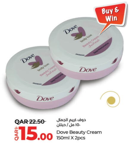 DOVE   in LuLu Hypermarket in Qatar - Doha