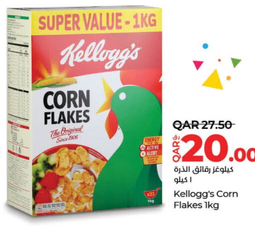 KELLOGGS Corn Flakes  in LuLu Hypermarket in Qatar - Doha