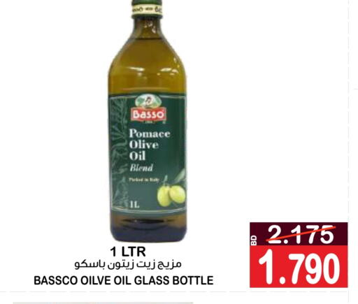  Olive Oil  in Al Sater Market in Bahrain