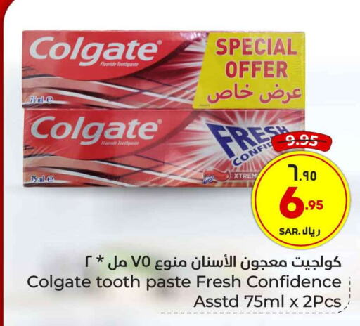 COLGATE Toothpaste  in Hyper Al Wafa in KSA, Saudi Arabia, Saudi - Riyadh