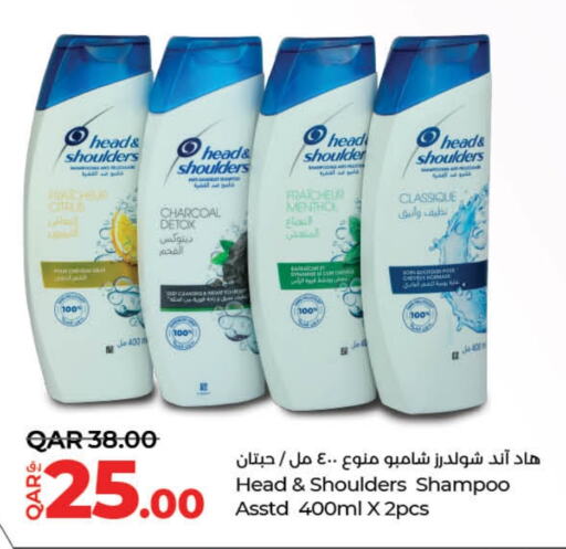 HEAD & SHOULDERS Shampoo / Conditioner  in LuLu Hypermarket in Qatar - Doha