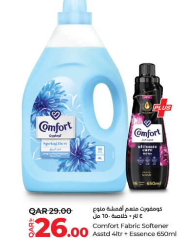 COMFORT Softener  in LuLu Hypermarket in Qatar - Doha