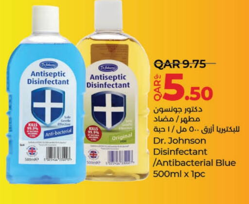  Disinfectant  in LuLu Hypermarket in Qatar - Doha