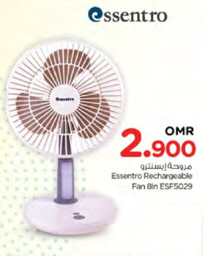  Fan  in Nesto Hyper Market   in Oman - Muscat