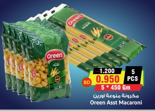  Macaroni  in Prime Markets in Bahrain