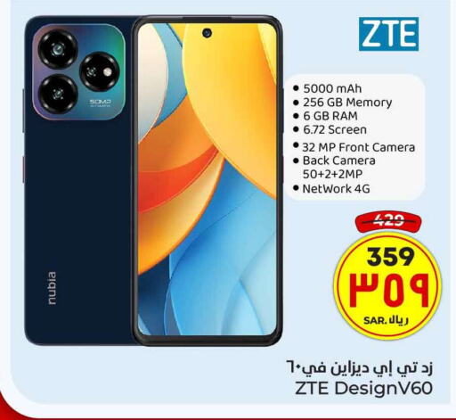 ZTE