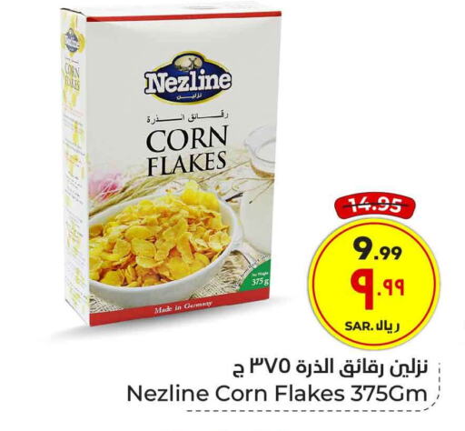 NEZLINE Corn Flakes  in Hyper Al Wafa in KSA, Saudi Arabia, Saudi - Ta'if