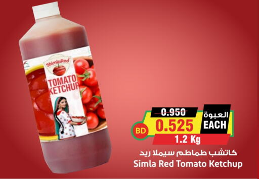  Tomato Ketchup  in Prime Markets in Bahrain