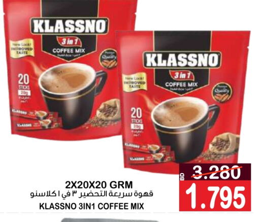 KLASSNO Coffee  in Al Sater Market in Bahrain