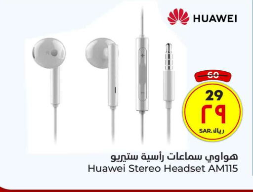 HUAWEI Earphone  in Hyper Al Wafa in KSA, Saudi Arabia, Saudi - Ta'if