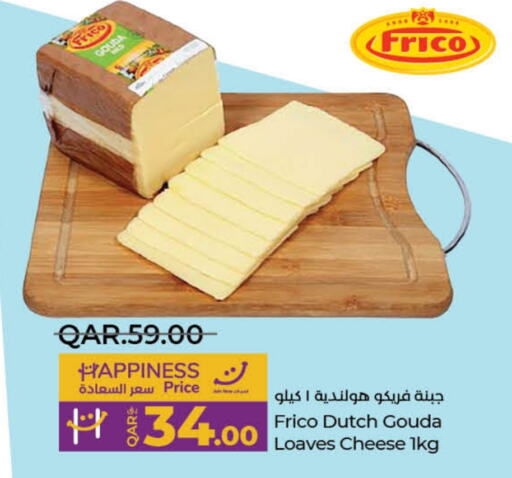  Gouda  in LuLu Hypermarket in Qatar - Doha