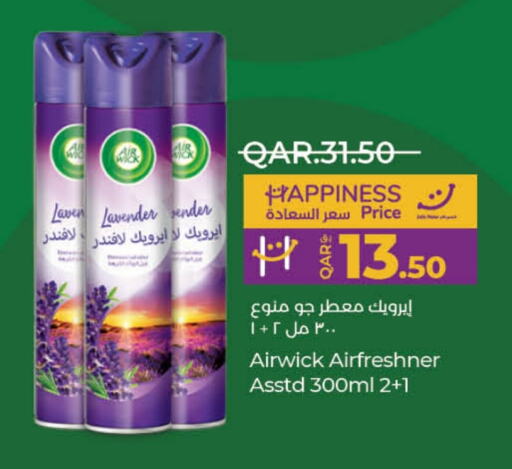 AIR WICK Air Freshner  in LuLu Hypermarket in Qatar - Doha