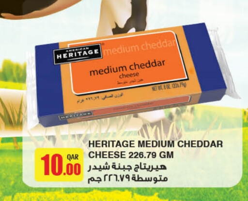  Cheddar Cheese  in LuLu Hypermarket in Qatar - Doha