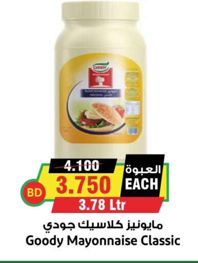 GOODY Mayonnaise  in Prime Markets in Bahrain