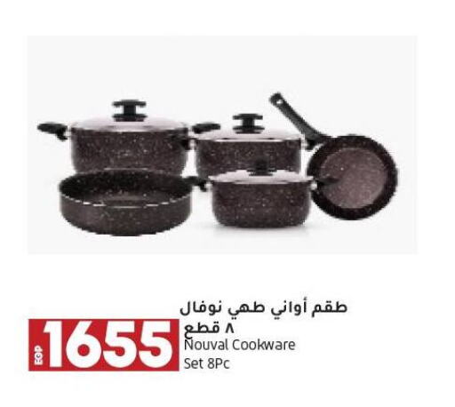 available at لولو هايبرماركت in Egypt - القاهرة