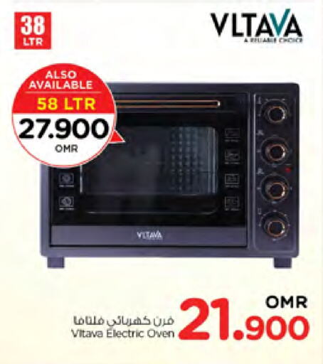 VLTAVA Microwave Oven  in Nesto Hyper Market   in Oman - Muscat