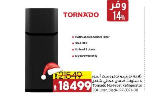 TORNADO Refrigerator  in Lulu Hypermarket  in Egypt - Cairo