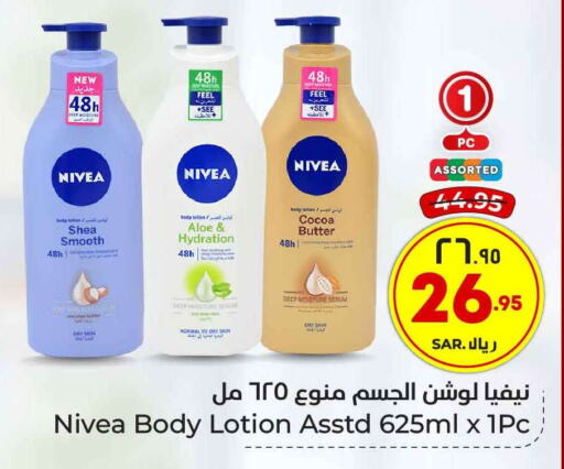 Nivea Body Lotion & Cream  in Hyper Al Wafa in KSA, Saudi Arabia, Saudi - Riyadh