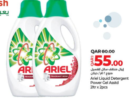 ARIEL Detergent  in LuLu Hypermarket in Qatar - Doha