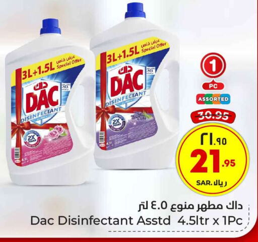 DAC Disinfectant  in Hyper Al Wafa in KSA, Saudi Arabia, Saudi - Riyadh