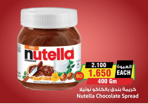 NUTELLA Chocolate Spread  in Prime Markets in Bahrain