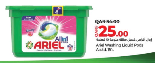 ARIEL Detergent  in LuLu Hypermarket in Qatar - Doha