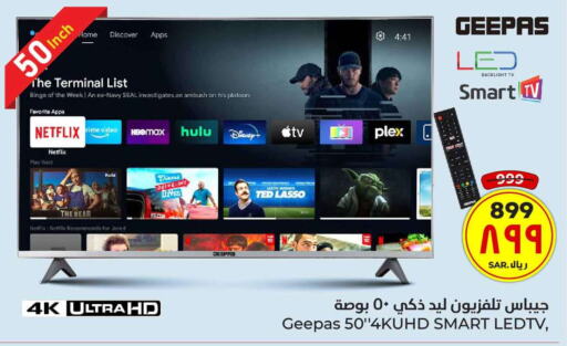 GEEPAS Smart TV  in Hyper Al Wafa in KSA, Saudi Arabia, Saudi - Ta'if