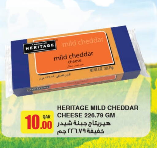  Cheddar Cheese  in LuLu Hypermarket in Qatar - Doha