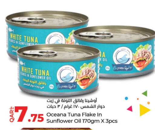  Tuna - Canned  in LuLu Hypermarket in Qatar - Doha