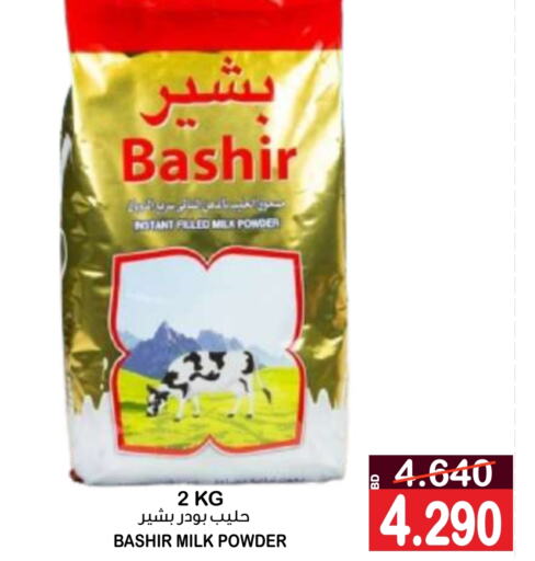 BASHIR Milk Powder  in Al Sater Market in Bahrain