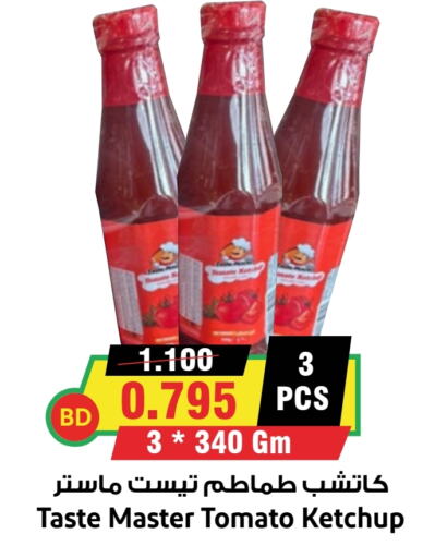  Tomato Ketchup  in Prime Markets in Bahrain