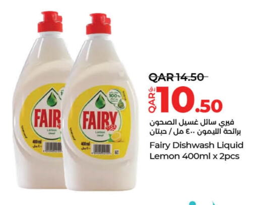 FAIRY   in LuLu Hypermarket in Qatar - Doha