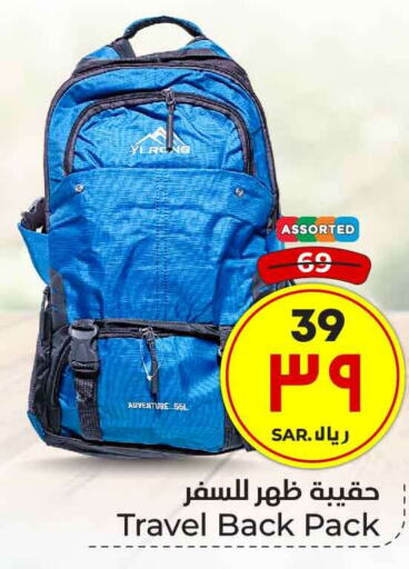  School Bag  in Hyper Al Wafa in KSA, Saudi Arabia, Saudi - Mecca