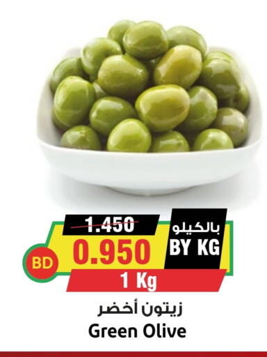    in Prime Markets in Bahrain