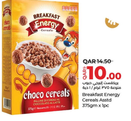  Cereals  in LuLu Hypermarket in Qatar - Doha