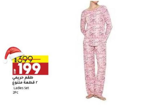 available at لولو هايبرماركت in Egypt - القاهرة