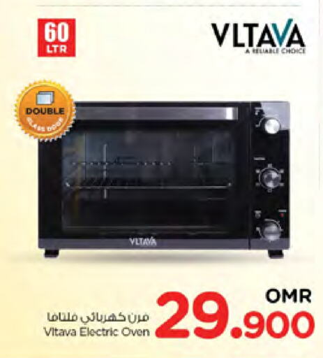 VLTAVA Microwave Oven  in Nesto Hyper Market   in Oman - Muscat