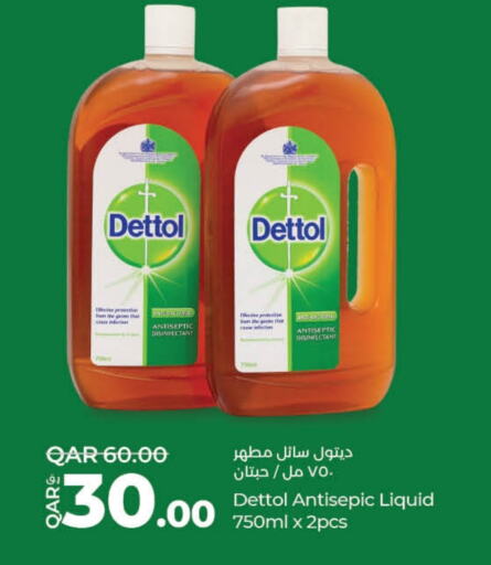 DETTOL Disinfectant  in LuLu Hypermarket in Qatar - Doha