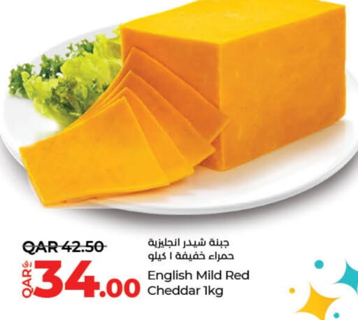  Cheddar Cheese  in LuLu Hypermarket in Qatar - Doha