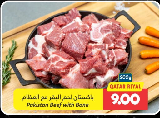  Beef  in Dana Hypermarket in Qatar - Doha