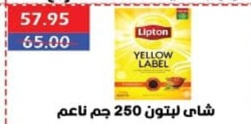 Lipton Tea Powder  in Sarhan Market in Egypt - Cairo