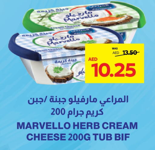 ALMARAI Cream Cheese  in Abu Dhabi COOP in UAE - Ras al Khaimah